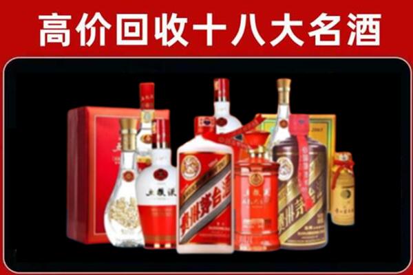 营口回收老酒